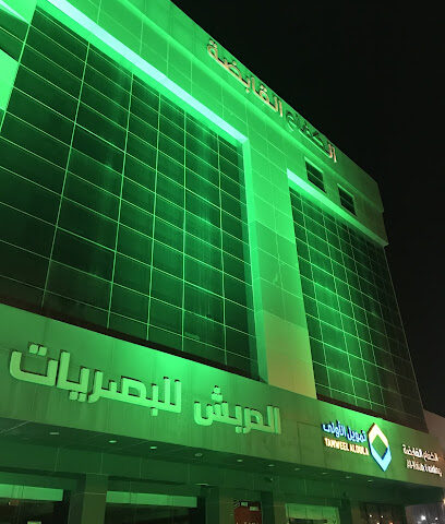 شركة الكفاح القابضة - الهفوف والمبرز - +966 13 585 9802