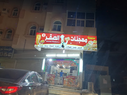 بيتزا فالكون - بنيوالي - +966 50 341 9067