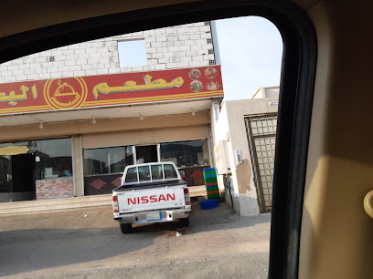 مطعم الوطن البخاري - Saudi Arabia|Mecca 24215|Unnamed Road|HQ39+JVG