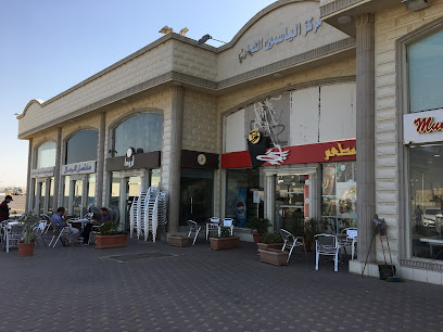 فلافل سيتي - Yanbu 46455