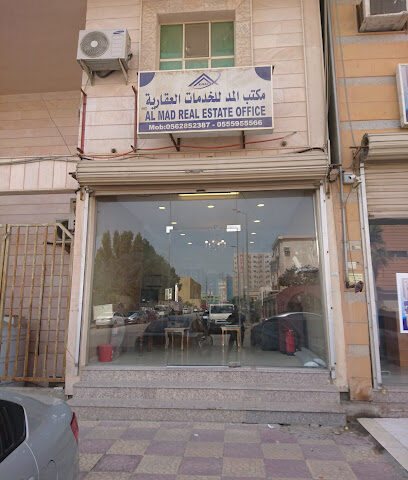 الماد العقارية - الجبيل - +966 55 595 5566