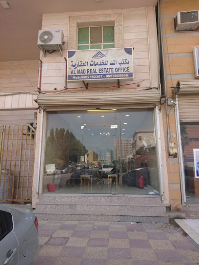 الماد العقارية - Al Jubail 35521