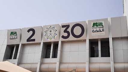 البريد السعودي سبل - نجران - +966 9200 05700