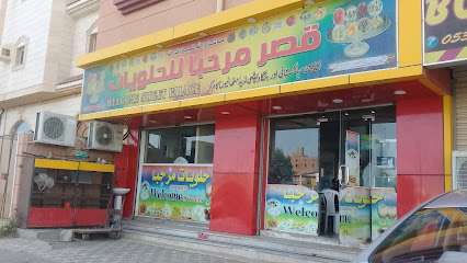 مرحبا بكم في الحلويات - Saudi Arabia|Rabigh 25753|Unnamed Road|Q2WM+PX6
