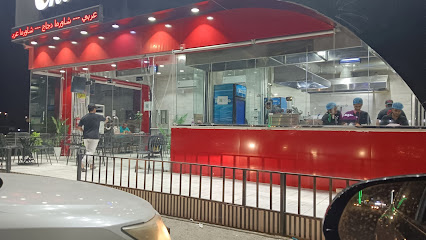 تشكن شاك - بيش - +966 17 321 2240