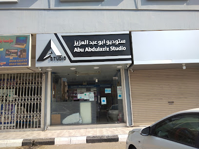 ستوديو ابو عبد العزيز - Saudi Arabia|Dammam 34224|Al Rakah Ash Shamaliyah|4436 خالد بن الوليد