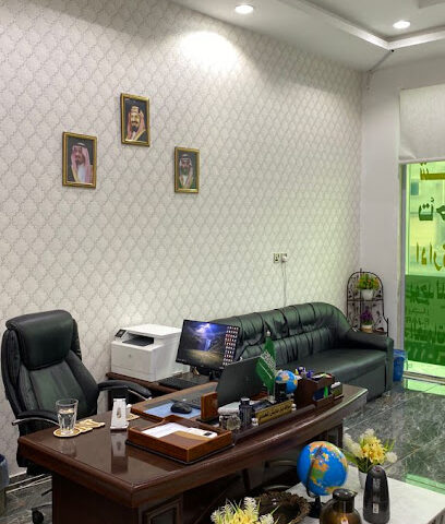 مكتب العزم للخدمات العقاريه - المدينة المنورة - +966 56 706 0117