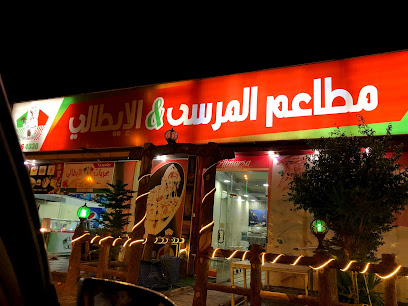 مطعم حاشي القريه - Najran 66271