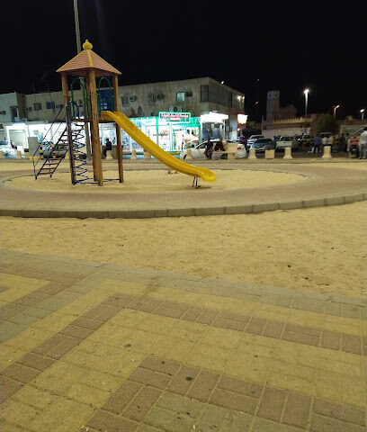 ملعب للأطفال - بقيق -