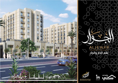 ضاحية الجوار - شركة عبر المملكة العقارية - المدينة المنورة - +966 55 726 9000