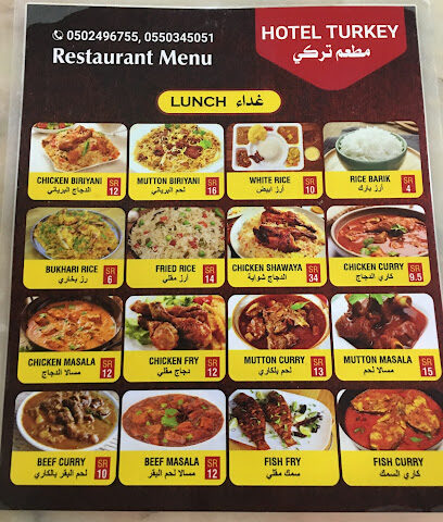 فندق نعمة - الرس - +966 55 034 5051
