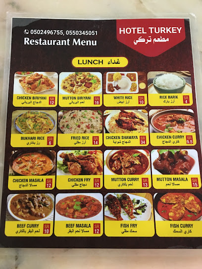 فندق نعمة - Ar Rass 58876