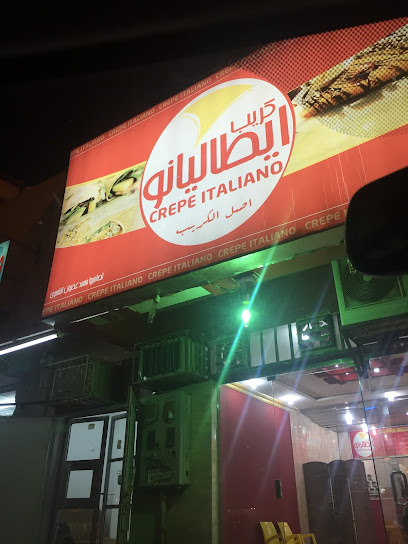 كريب ايطاليانو - Saudi Arabia|Hail 55427|Al Muntazah Al Gharbi|6880 King Abdulaziz Rd