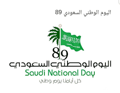 نخبة النخبة للاستقدام - الرياض - +966 55 162 4391