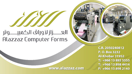مطبعة العزاز مطبعة العزاز - الدمام - +966 13 892 5500