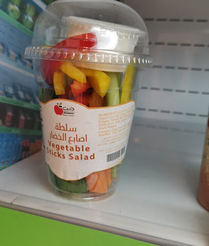 مركز دايت - شرق -