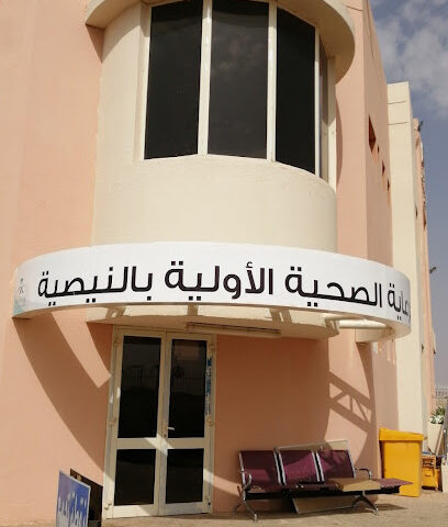 مركز صحي النيصيه - يشيد - +966 16 531 6797