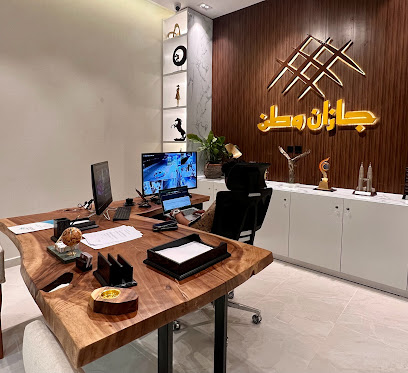 مكتب جازان وطن للخدمات العقارية - جازان - +966 50 786 8888