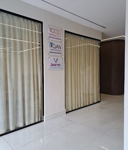 شركة 1000 القاسم للاستثمارات العقارية - الرياض - +966 11 200 6000