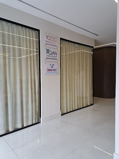 شركة 1000 القاسم للاستثمارات العقارية - Saudi Arabia|Riyadh 12284|Al Muruj|Northern Ring Rd