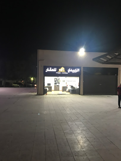 الزبيدى للعقار - Saudi Arabia|Yanbu 46456|النواة، ينبع الصناعية،