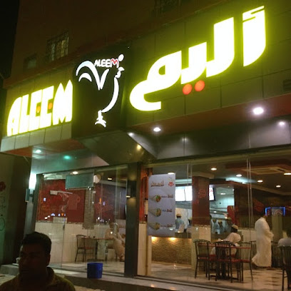عليم - شقراء - +966 11 622 4111