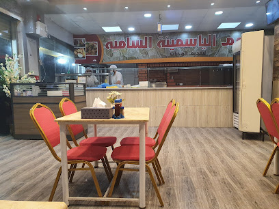 زيتون - جازان - +966 50 306 1775