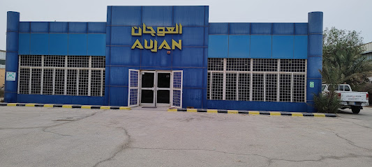 شركة العوجان للتوريدات الصناعية - Al Jubail 35717