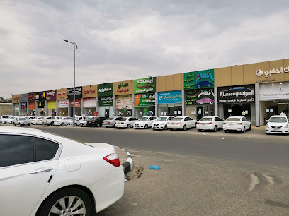 عربة المستقبل لتأجير السيارات - أبها -
