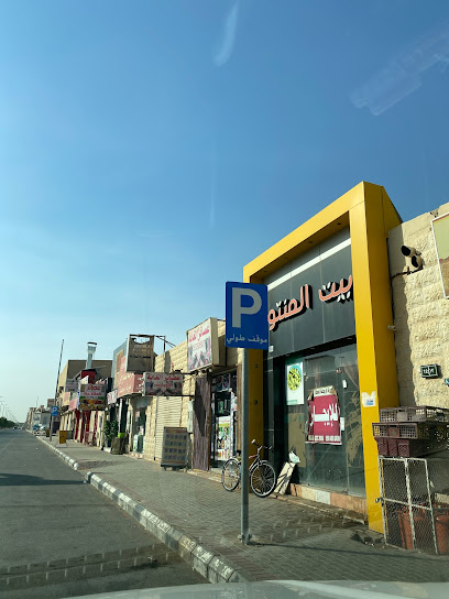 بيتزا طازجة - Saudi Arabia|Ar Rass 58839|Alyarmuk|شارع الشنانة