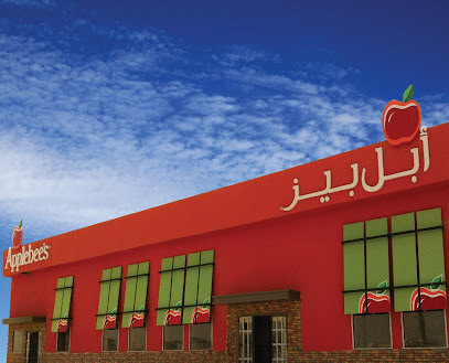 أبل بيز - جازان - +966 17 340 2881