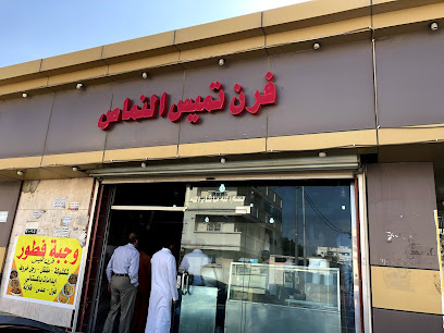 ترويض وفول - النماص -