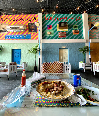 مطعم قشطة - بريدة - +966 16 383 9939