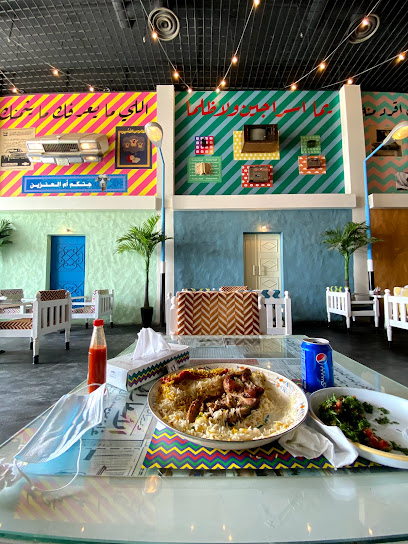 مطعم قشطة - Saudi Arabia|Buraydah 52261|Alhazm|Umar Ibn Al Khatab Rd