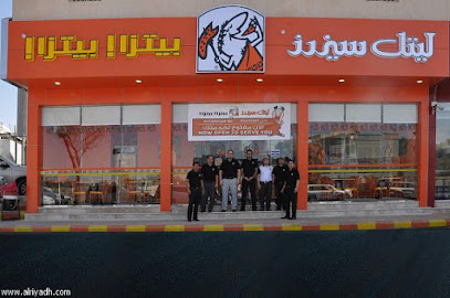 ليتل سيزرز بيتزا! بيتزا! ! ليتل سيزرز بيتزا! بيتزا - سكاكا - +966 14 626 0762