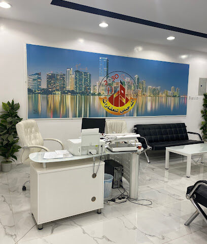 الدحيلي للعقارات - القيصومة - +966 53 833 1312
