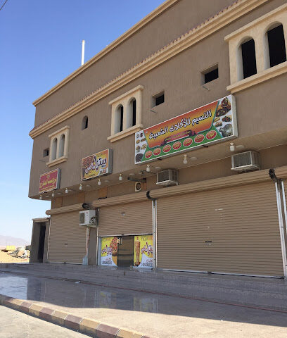 بيتزا ماكس - بدر - +966 53 060 2359