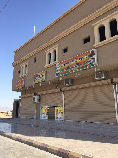 بيتزا ماكس - Saudi Arabia|Badr 46352|بدر|QP9V+395