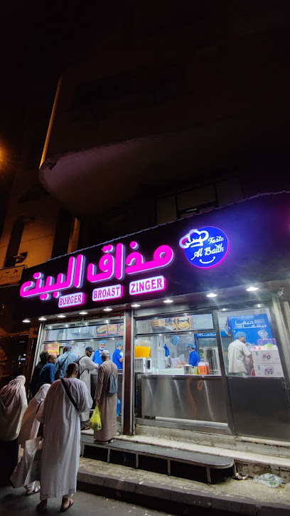 بروست الدجاج الطازج - Mecca 24231