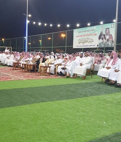 ملعب ثرمداء - ترمدا -