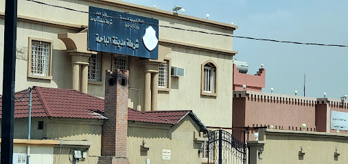 قسم شرطة البلد - الباحة - +966 17 725 1134