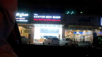 مكتب افاق النمر للاستثمارات العقارية - الدمام - +966 13 817 5592