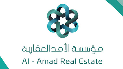 مؤسسة الامد العقارية - الطائف - +966 55 221 0214