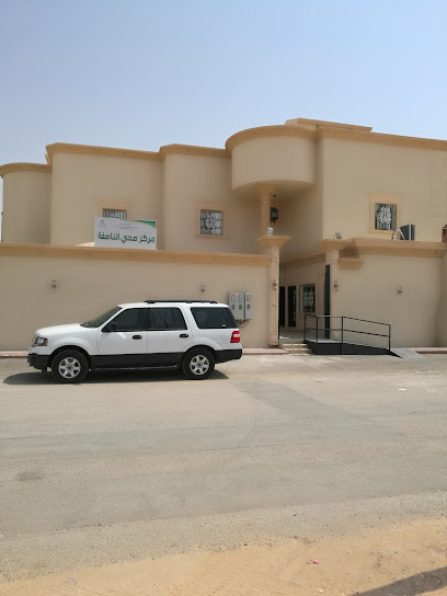 مركز الناصفة - Saudi Arabia|Al-Kharj 16282|An Nasifah