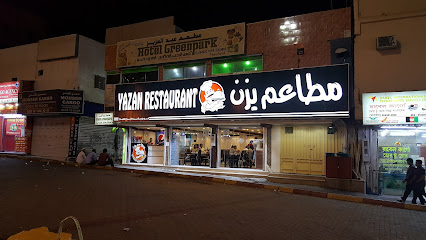 يزن يزن - خميس مشيط - +966 50 557 9865