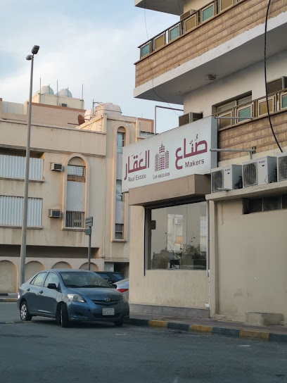 صناع العقارات صناع العقارات - Al Khobar 34443