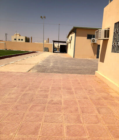 متوسطة الأرطاوية - الارطاوية -