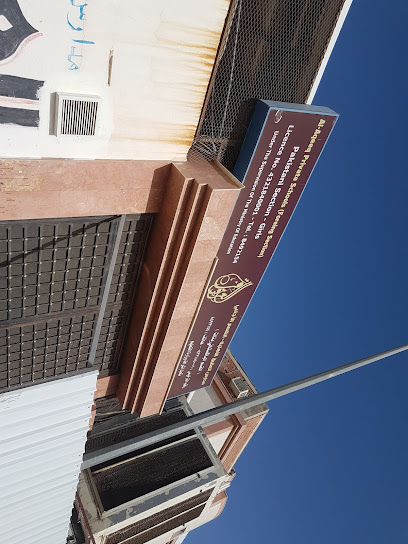 مدرسة العقيق - Al Madinah Al Munawwarah 42363