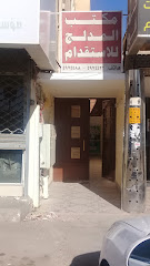 مكتب المدلج للإستقدام - الرياض - +966 11 497 4422