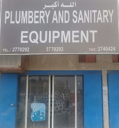 أدوات السباكة والصحية - الرياض - +966 11 277 0292